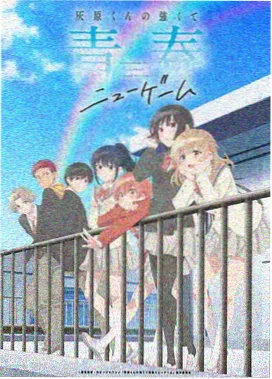 风停之后海报