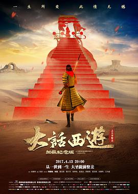 雾锁南湾场次