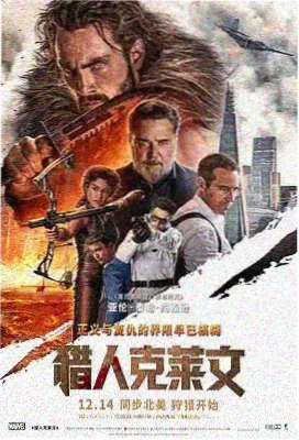 纸月亮与邮差场次